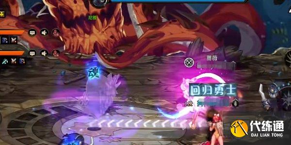 DNF手游困难罗斯特通关攻略 DNF手游困难罗斯特打法