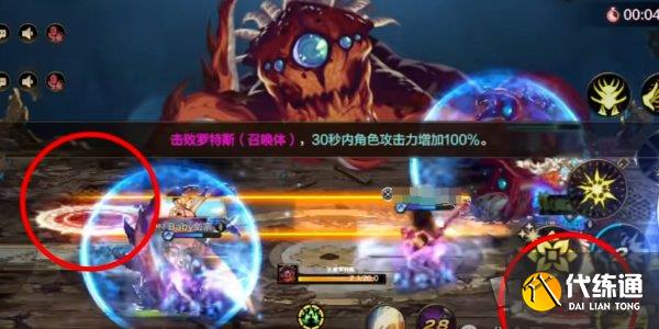 DNF手游困难罗斯特通关攻略 DNF手游困难罗斯特打法