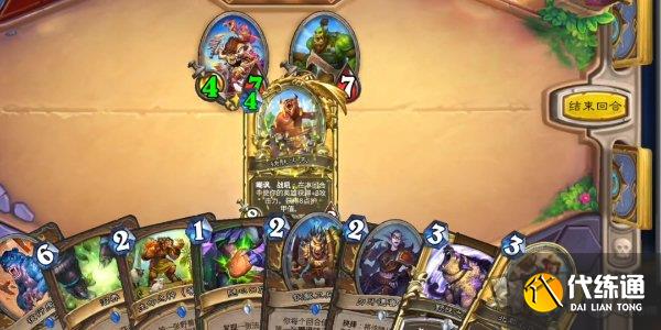 炉石传说德鲁伊卡组2024推荐 炉石传说德鲁伊卡组2024标准卡牌