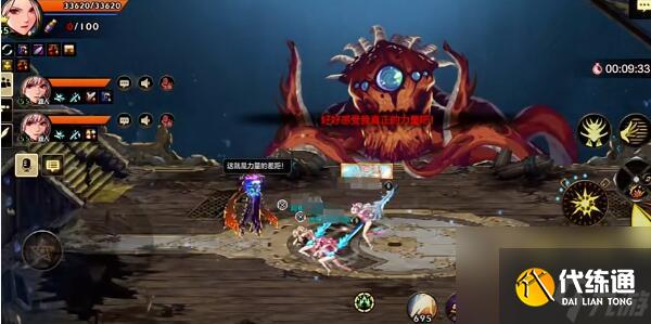 dnf手游困难罗斯特怎么打 dnf手游困难罗斯特打法攻略