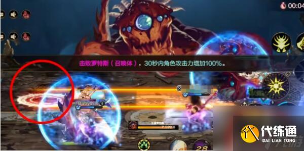 dnf手游困难罗斯特怎么打 dnf手游困难罗斯特打法攻略