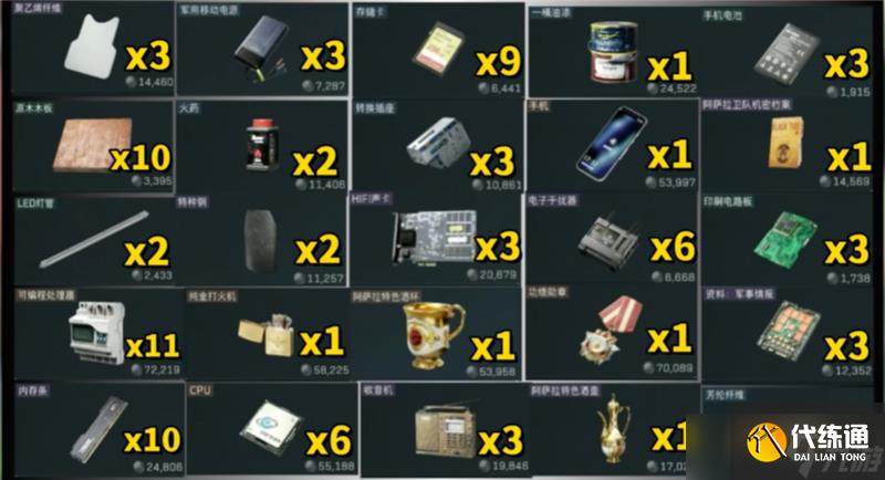 三角洲行动3x3保险箱获取方式
