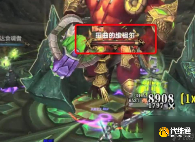 魔兽世界扭曲之力任务怎么做 魔兽世界扭曲之力任务完成攻略