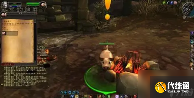 魔兽世界咒语的次序任务顺序是什么 魔兽世界咒语的次序任务正确顺序介绍