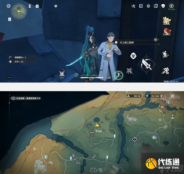 鳴潮谷北地寶箱門禁位置及解鎖方法