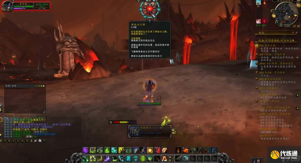 魔兽世界噬渊进入方法