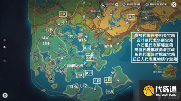 原神5.0纳塔湛蓝曜石断片都在哪 纳塔湛蓝曜石断片全收集攻略