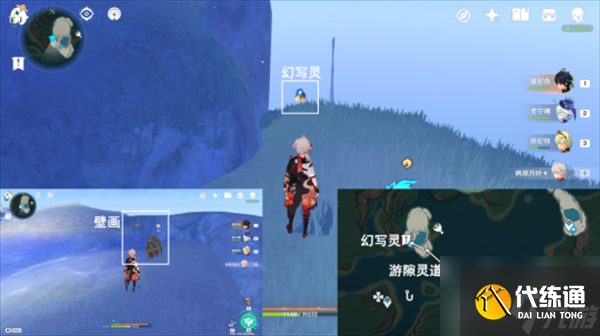 原神5.0纳塔湛蓝曜石断片都在哪 纳塔湛蓝曜石断片全收集攻略