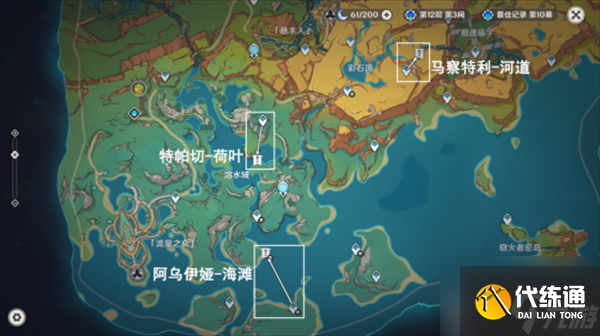 原神5.0纳塔湛蓝曜石断片都在哪 纳塔湛蓝曜石断片全收集攻略