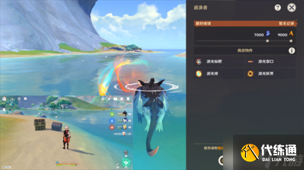 原神5.0纳塔湛蓝曜石断片都在哪 纳塔湛蓝曜石断片全收集攻略