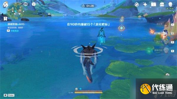 原神5.0纳塔湛蓝曜石断片都在哪 纳塔湛蓝曜石断片全收集攻略