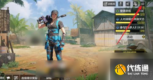 使命召唤手游如何1v1solo 使命召唤手游1v1模式攻略