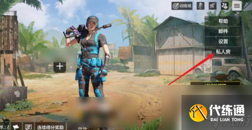 使命召唤手游如何1v1solo 使命召唤手游1v1模式攻略