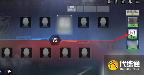 使命召唤手游如何1v1solo 使命召唤手游1v1模式攻略