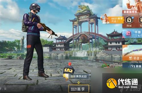 和平精英怎么捏脸 捏脸位置和流程讲解