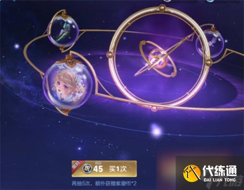 王者荣耀一个星元皮肤要多少钱能抽到