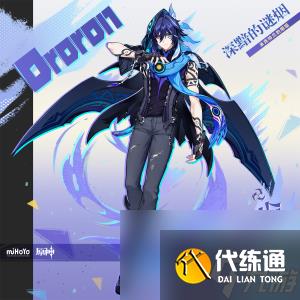 原神欧洛伦什么时候进入卡池