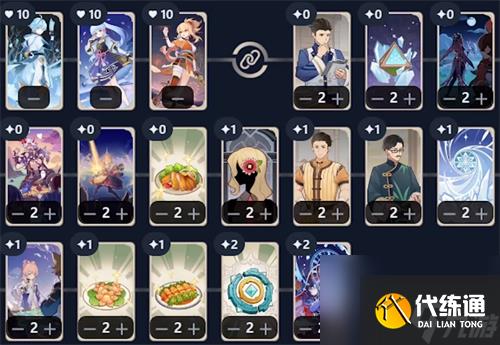 原神七圣召唤神里绫华配队攻略 神里绫华融化卡组推荐