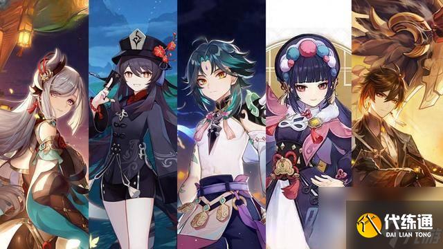 《原神》为什么凝光只是四星角色？毕竟刻晴都是五星角色了