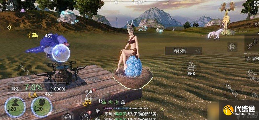 《妄想山海》岳云鲲获取攻略