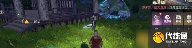 《妄想山海》寒冥丹获取获取攻略