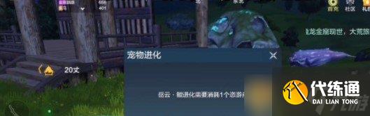 《妄想山海》寒冥丹获取获取攻略