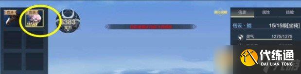 《妄想山海》寒冥丹获取获取攻略