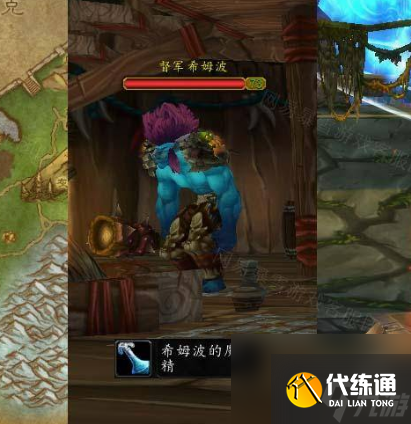 魔兽世界必要的牺牲任务怎么做 魔兽世界必要的牺牲任务完成攻略