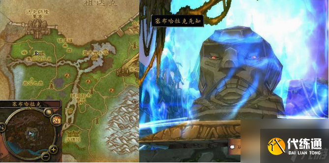 魔兽世界必要的牺牲任务怎么做 魔兽世界必要的牺牲任务完成攻略