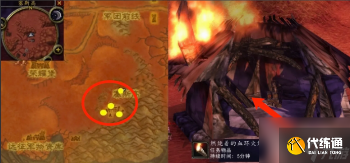 魔兽世界血环熔炉点燃火把在哪里 魔兽世界血环熔炉点燃火把位置一览