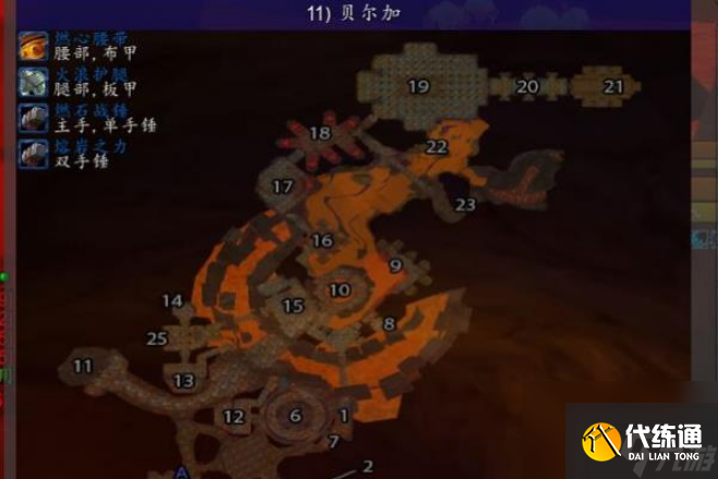 魔兽世界血环熔炉点燃火把在哪里 魔兽世界血环熔炉点燃火把位置一览