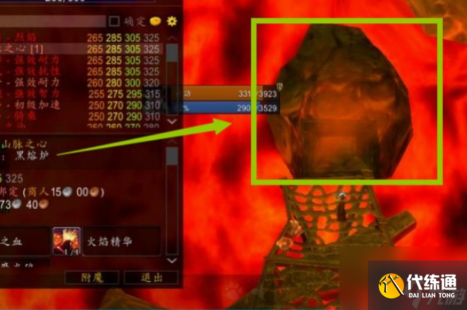 魔兽世界血环熔炉点燃火把在哪里 魔兽世界血环熔炉点燃火把位置一览