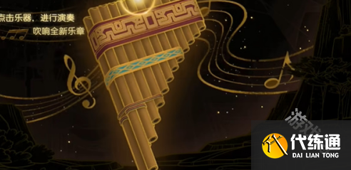 原神和声的回响活动怎么玩