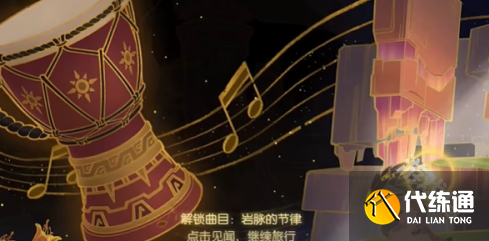 原神和声的回响活动怎么玩