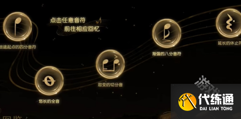 原神和声的回响活动怎么玩