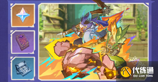 原神5.1追想练行烈趣篇活动玩法介绍