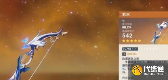 原神恰斯卡武器怎么选择-恰斯卡武器选择攻略