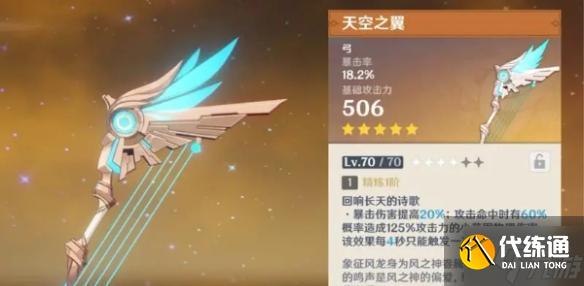 原神恰斯卡武器怎么选择-恰斯卡武器选择攻略