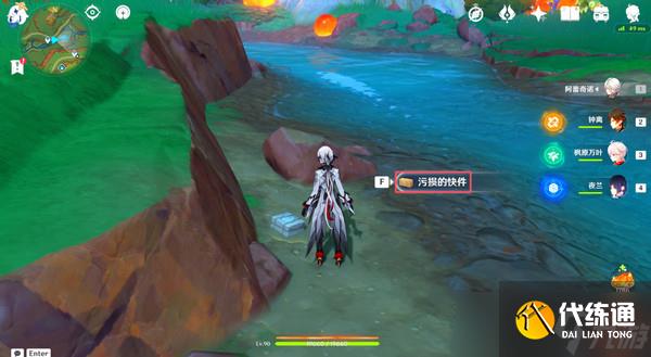 原神原信奉还隐藏成就完成攻略 原信奉还纳塔隐藏成就全流程[多图]