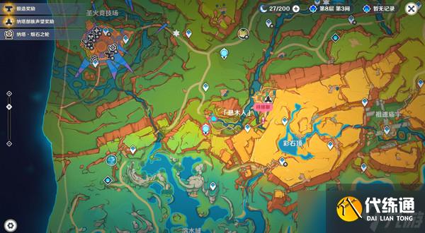 原神原信奉还隐藏成就完成攻略 原信奉还纳塔隐藏成就全流程[多图]