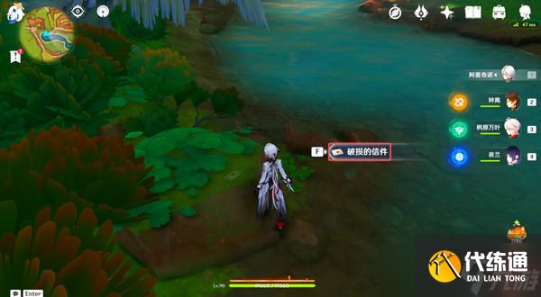 原神原信奉还隐藏成就完成攻略 原信奉还纳塔隐藏成就全流程[多图]