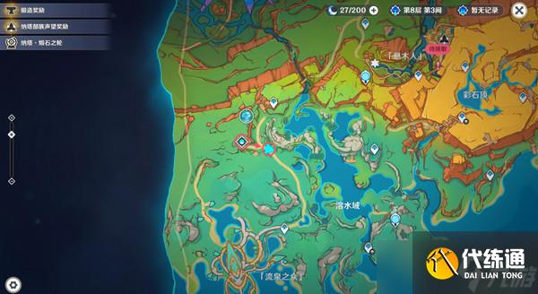 原神原信奉还隐藏成就完成攻略 原信奉还纳塔隐藏成就全流程[多图]