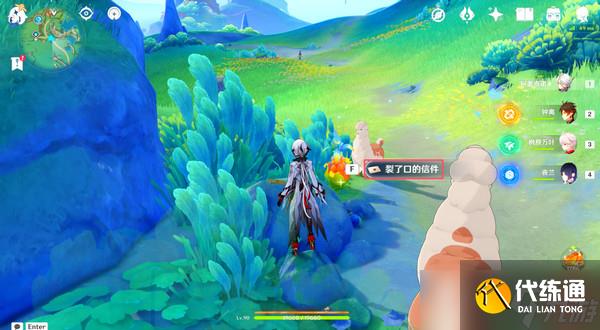 原神原信奉还隐藏成就完成攻略 原信奉还纳塔隐藏成就全流程[多图]