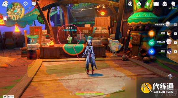 原神原信奉还隐藏成就完成攻略 原信奉还纳塔隐藏成就全流程[多图]