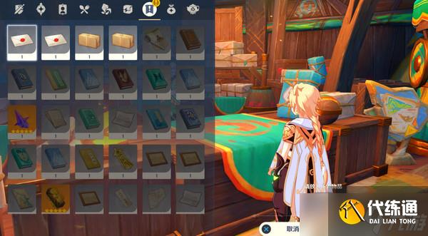 原神原信奉还隐藏成就完成攻略 原信奉还纳塔隐藏成就全流程[多图]