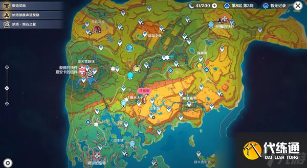 原神原信奉还隐藏成就完成攻略 原信奉还纳塔隐藏成就全流程[多图]