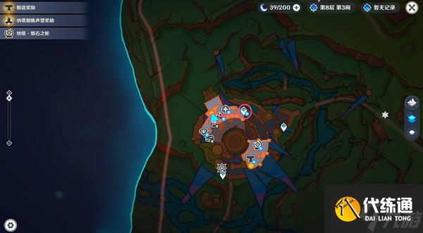 原神原信奉还隐藏成就完成攻略 原信奉还纳塔隐藏成就全流程[多图]