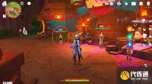 原神原信奉还隐藏成就完成攻略 原信奉还纳塔隐藏成就全流程[多图]