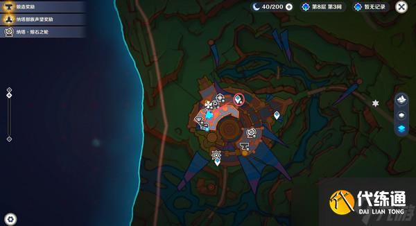 原神原信奉还隐藏成就完成攻略 原信奉还纳塔隐藏成就全流程[多图]