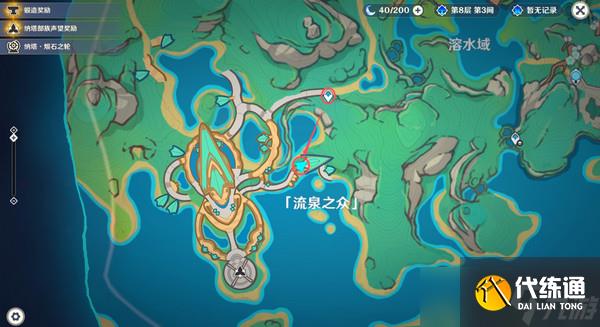 原神原信奉还隐藏成就完成攻略 原信奉还纳塔隐藏成就全流程[多图]